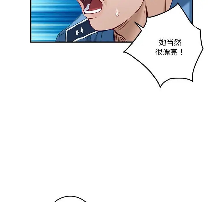 [韩国漫画] 极乐之神 剧情,女教师#[215P]-19
