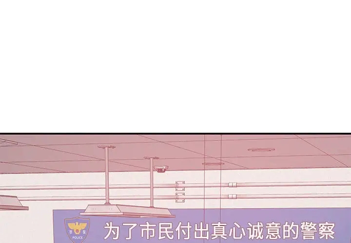 [韩国漫画] 极乐之神 剧情,女教师#[215P]-2