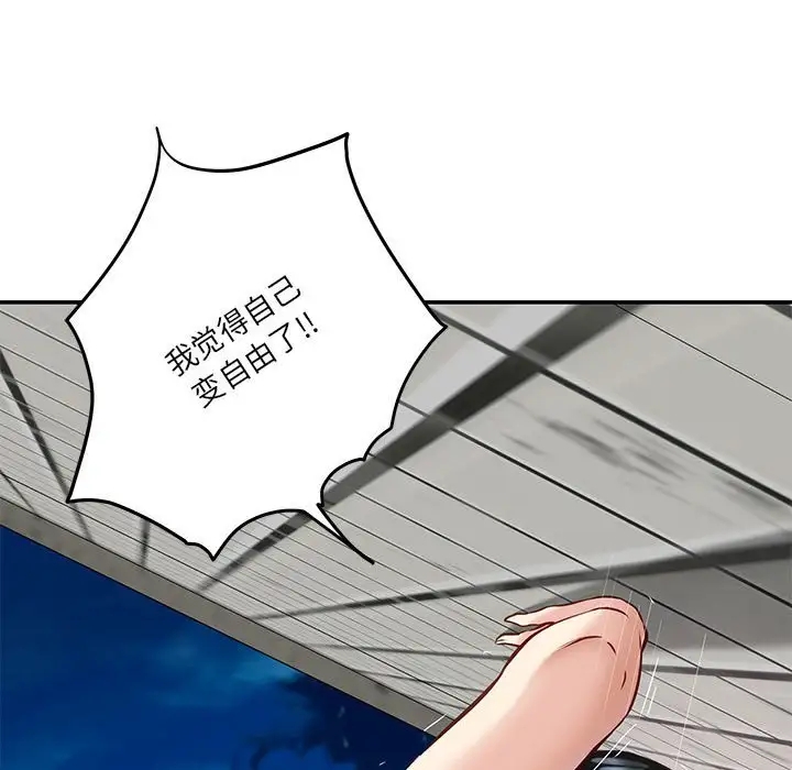 [韩国漫画] 极乐之神 剧情,女教师#[215P]-200