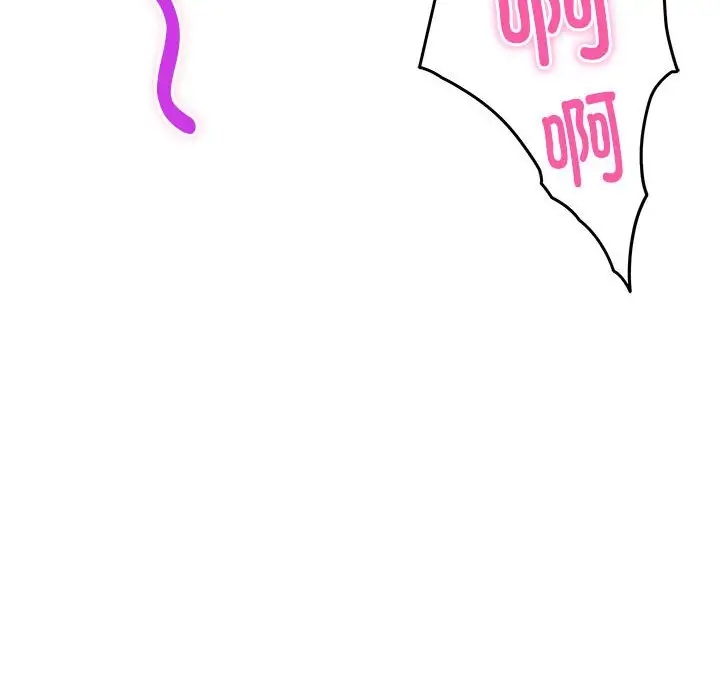 [韩国漫画] 极乐之神 剧情,女教师#[215P]-203