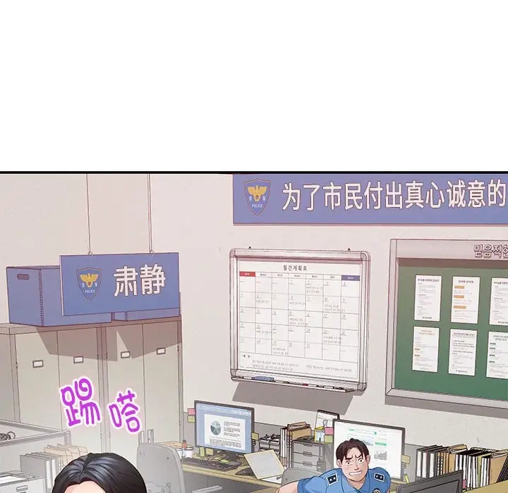 [韩国漫画] 极乐之神 剧情,女教师#[215P]-27