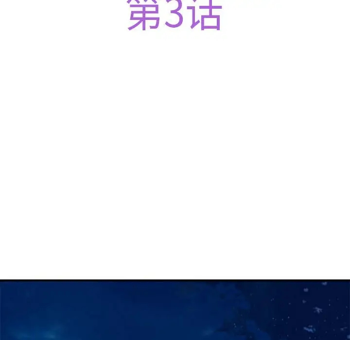 [韩国漫画] 极乐之神 剧情,女教师#[215P]-32