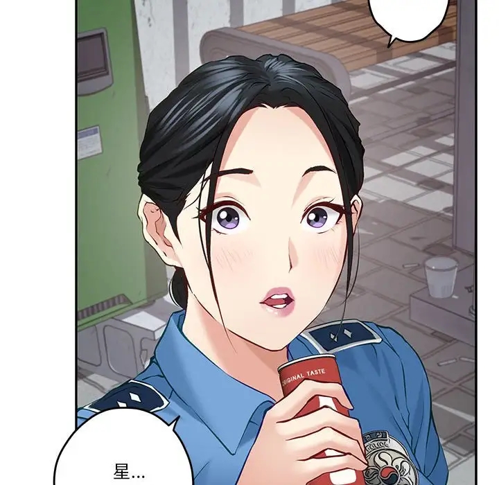 [韩国漫画] 极乐之神 剧情,女教师#[215P]-51