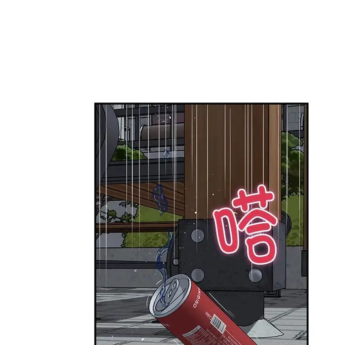 [韩国漫画] 极乐之神 剧情,女教师#[215P]-88