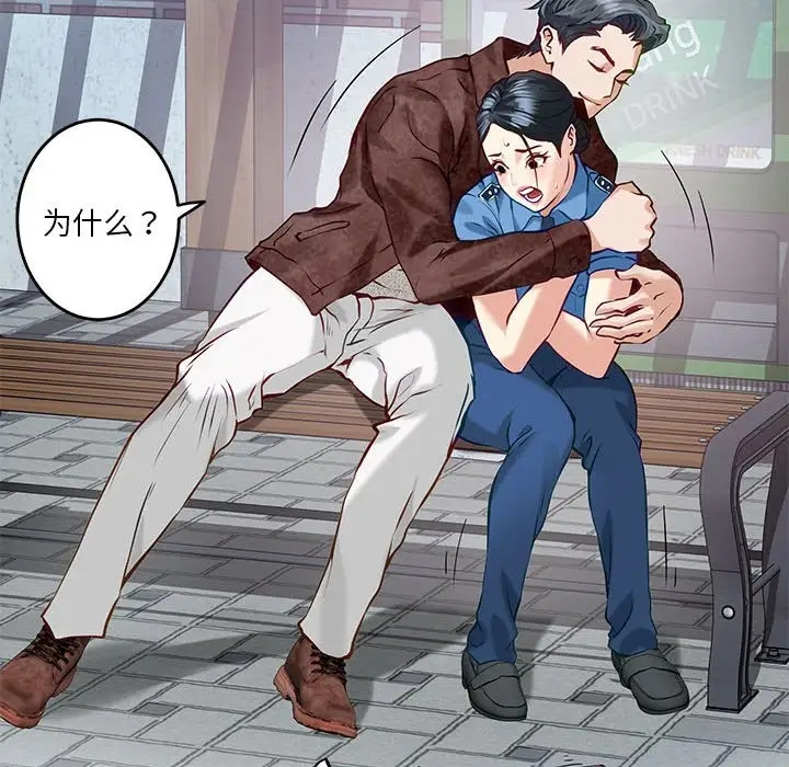 [韩国漫画] 极乐之神 剧情,女教师#[215P]-91