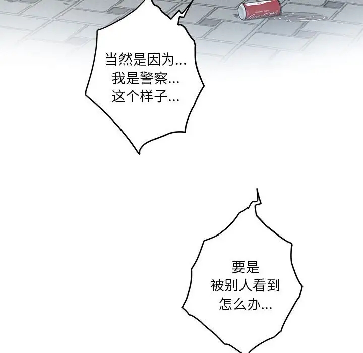 [韩国漫画] 极乐之神 剧情,女教师#[215P]-92