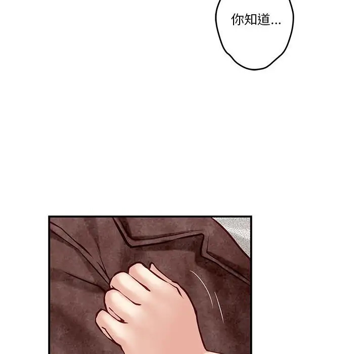 [韩国漫画] 极乐之神 剧情,女教师#[215P]-99