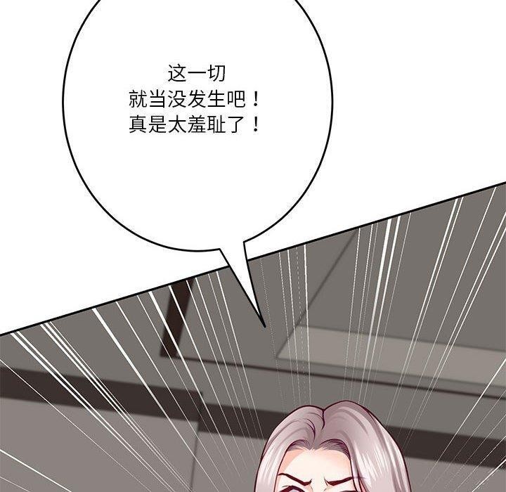 [韩国漫画] 极乐之神 剧情,女教师#[231P]-123