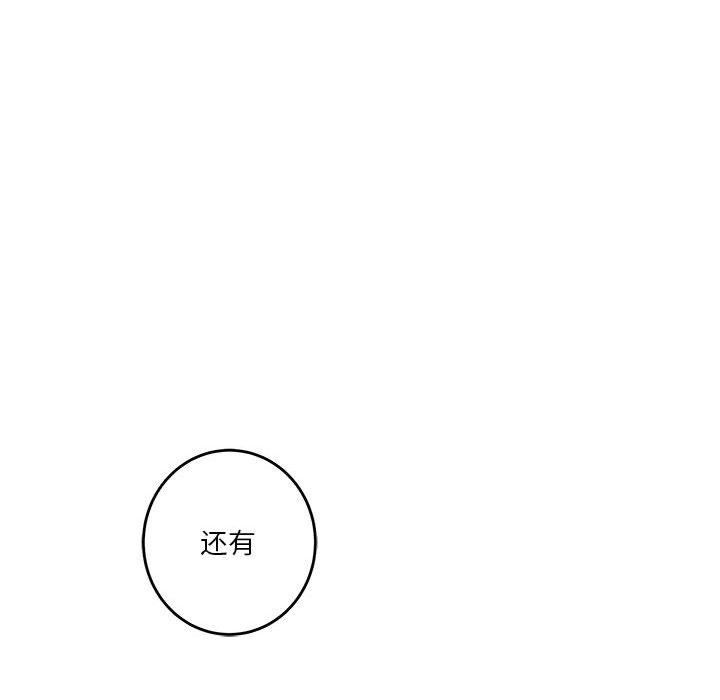 [韩国漫画] 极乐之神 剧情,女教师#[231P]-129