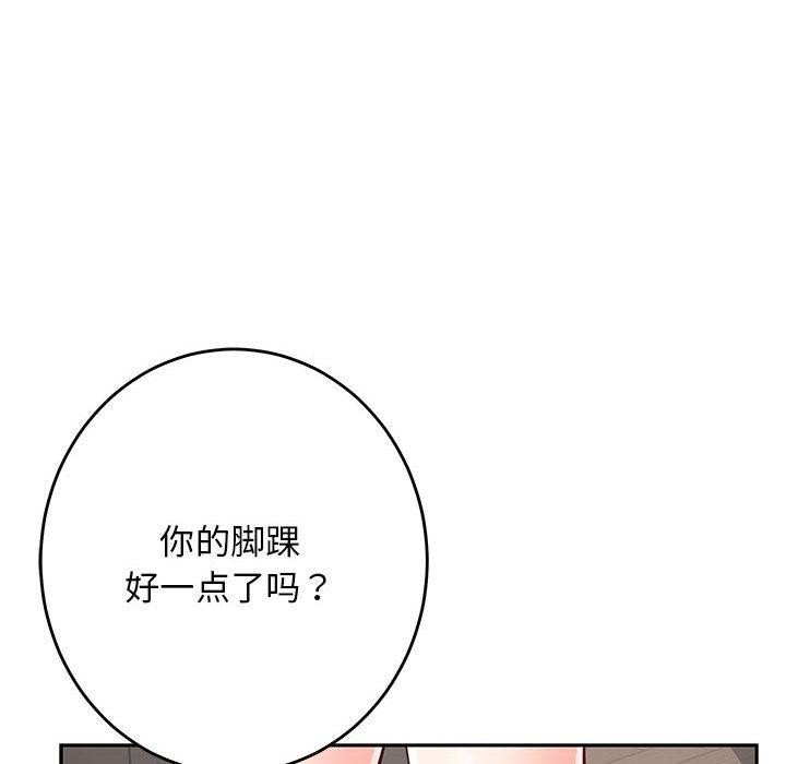 [韩国漫画] 极乐之神 剧情,女教师#[231P]-148