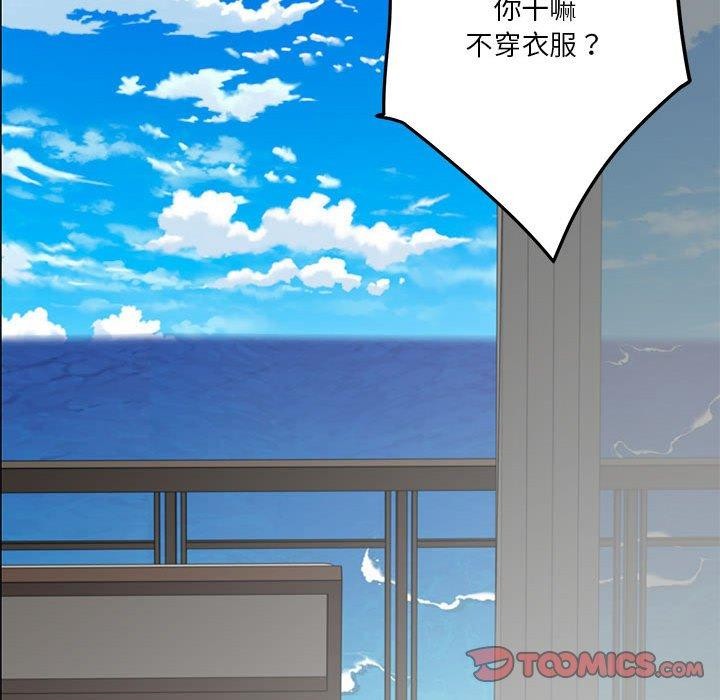 [韩国漫画] 极乐之神 剧情,女教师#[231P]-176