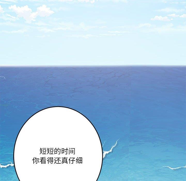 [韩国漫画] 极乐之神 剧情,女教师#[231P]-179