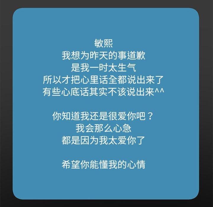 [韩国漫画] 极乐之神 剧情,女教师#[231P]-183