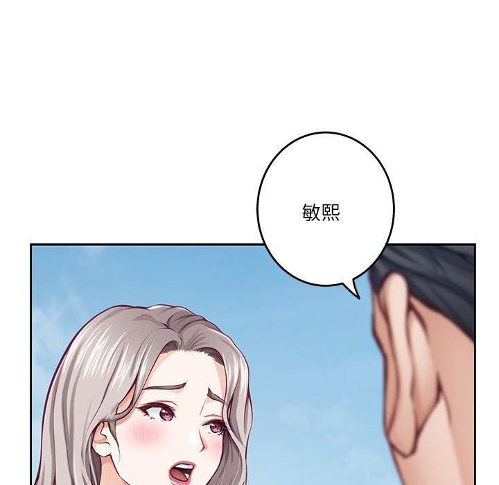[韩国漫画] 极乐之神 剧情,女教师#[231P]-218