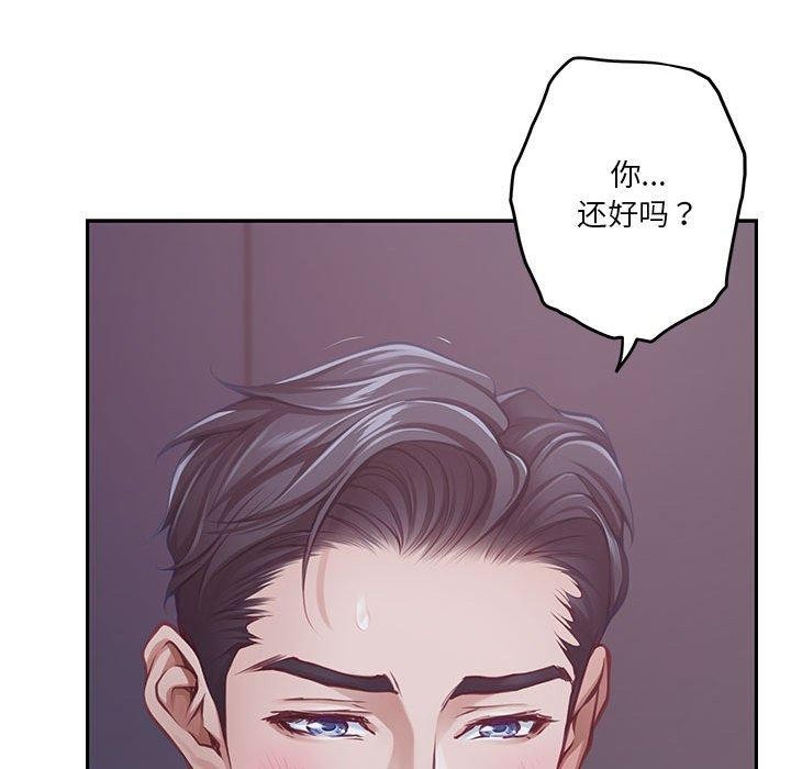 [韩国漫画] 极乐之神 剧情,女教师#[231P]-52