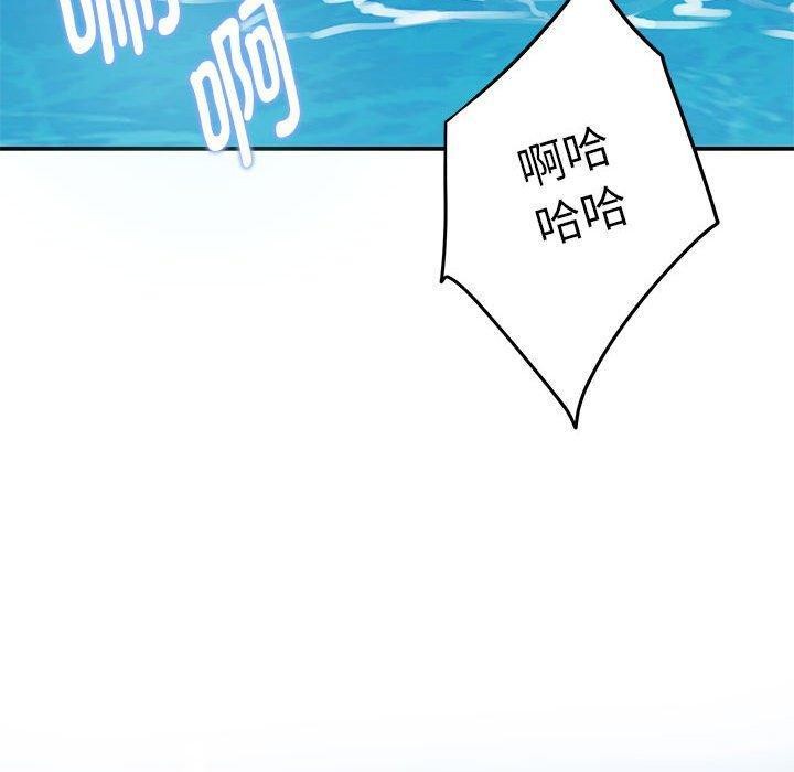 [韩国漫画] 极乐之神 剧情,女教师#[203P]-101