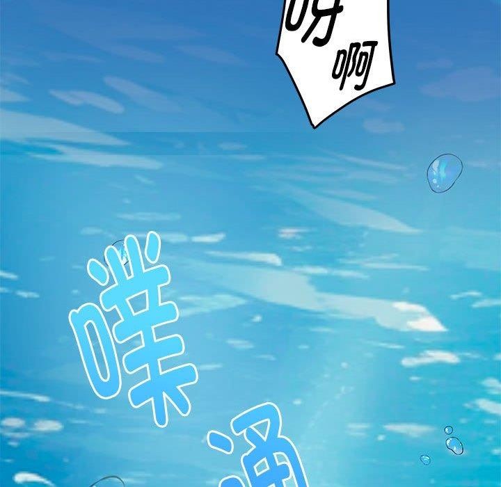 [韩国漫画] 极乐之神 剧情,女教师#[203P]-104