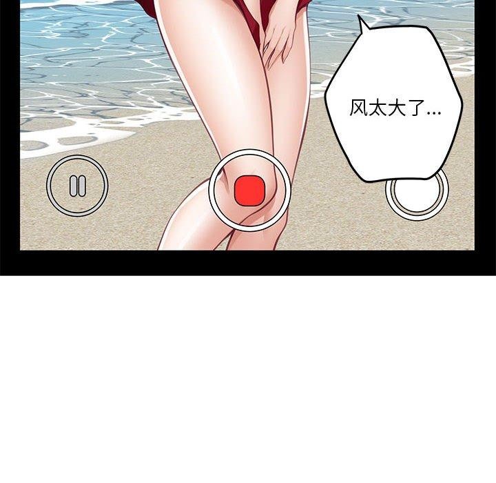 [韩国漫画] 极乐之神 剧情,女教师#[203P]-12