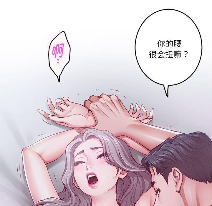 [韩国漫画] 极乐之神 剧情,女教师#[203P]-121
