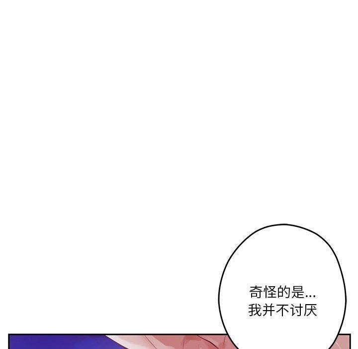[韩国漫画] 极乐之神 剧情,女教师#[203P]-134