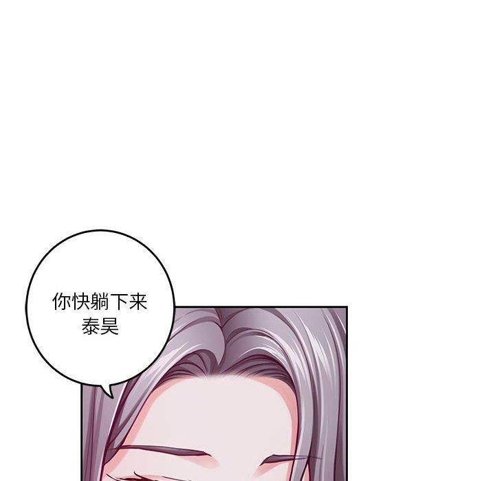 [韩国漫画] 极乐之神 剧情,女教师#[203P]-144
