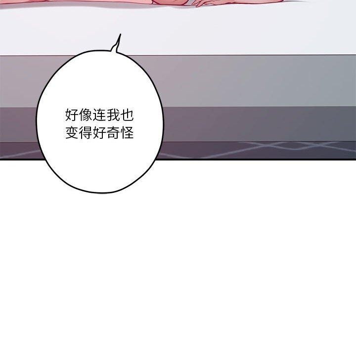 [韩国漫画] 极乐之神 剧情,女教师#[203P]-154