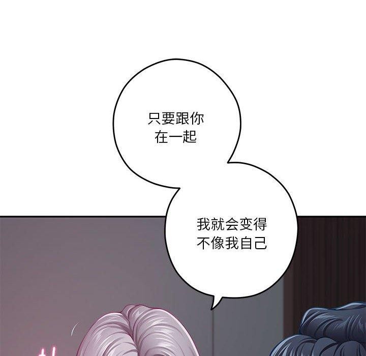 [韩国漫画] 极乐之神 剧情,女教师#[203P]-155