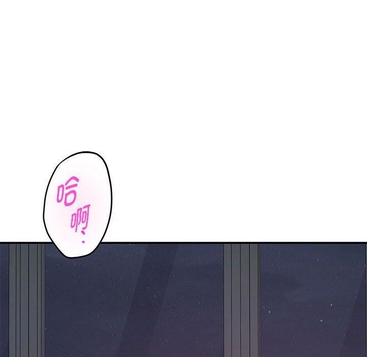 [韩国漫画] 极乐之神 剧情,女教师#[203P]-170