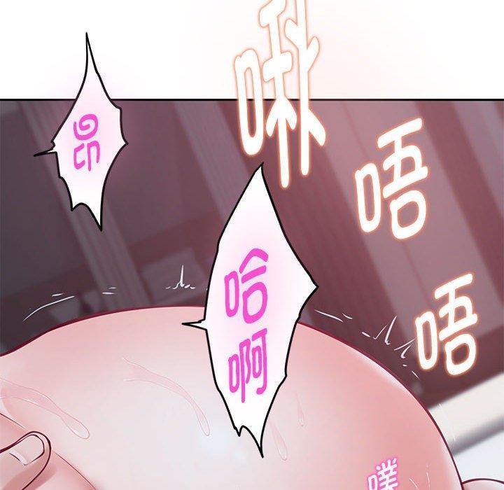 [韩国漫画] 极乐之神 剧情,女教师#[203P]-179