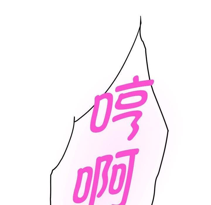 [韩国漫画] 极乐之神 剧情,女教师#[203P]-186