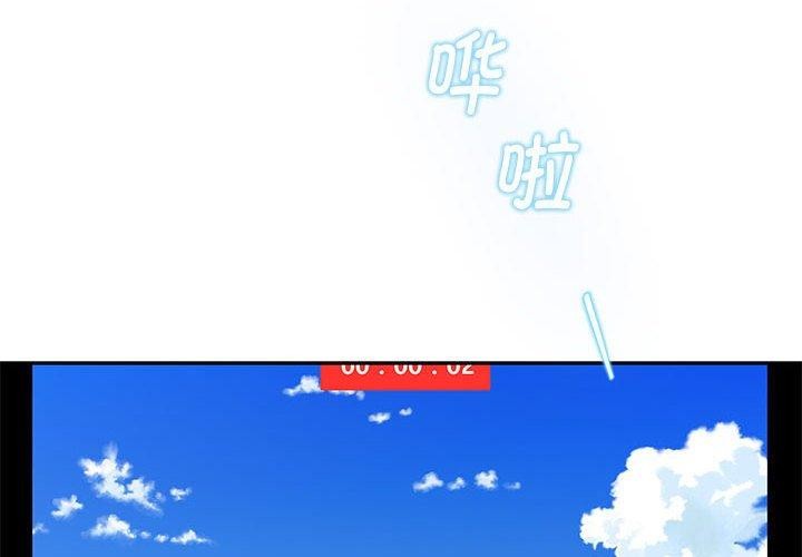 [韩国漫画] 极乐之神 剧情,女教师#[203P]-2