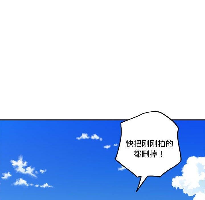 [韩国漫画] 极乐之神 剧情,女教师#[203P]-23