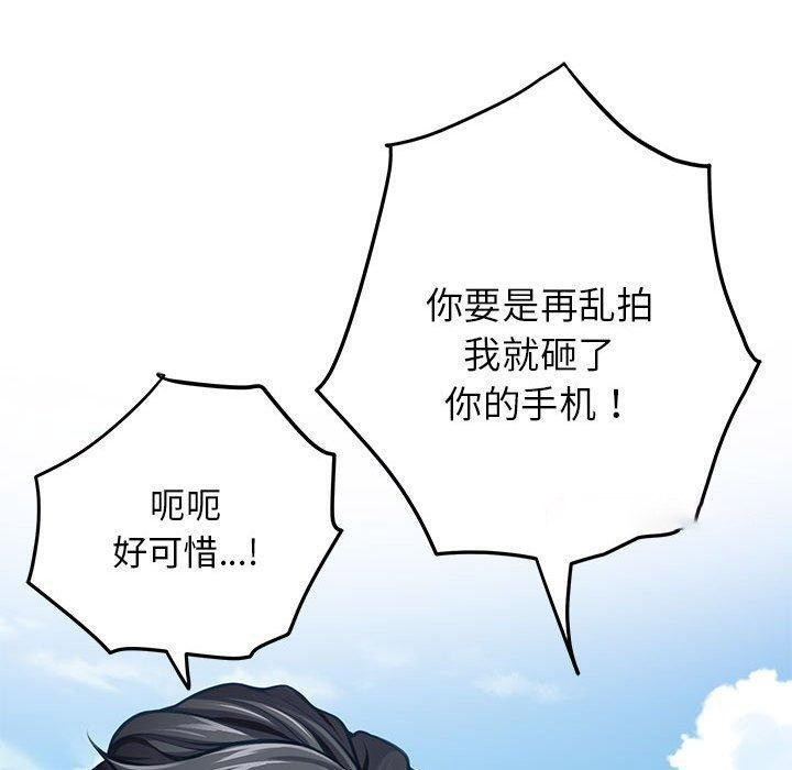 [韩国漫画] 极乐之神 剧情,女教师#[203P]-28