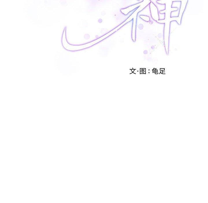 [韩国漫画] 极乐之神 剧情,女教师#[203P]-32