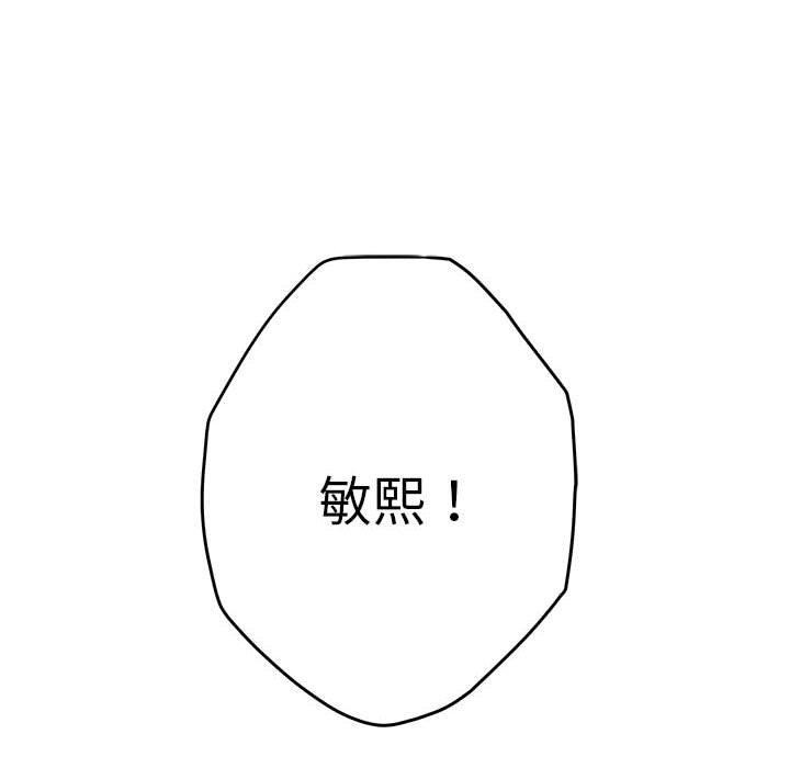 [韩国漫画] 极乐之神 剧情,女教师#[203P]-6