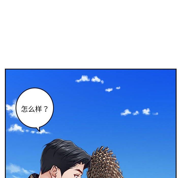 [韩国漫画] 极乐之神 剧情,女教师#[203P]-89