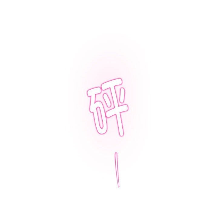 [韩国漫画] 极乐之神 剧情,女教师#[227P]-176