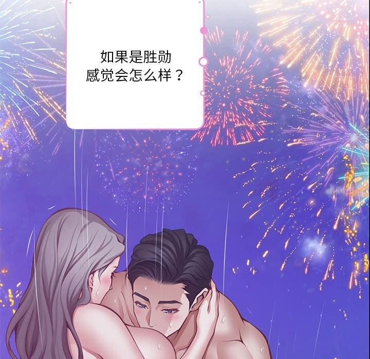 [韩国漫画] 极乐之神 剧情,女教师#[227P]-201