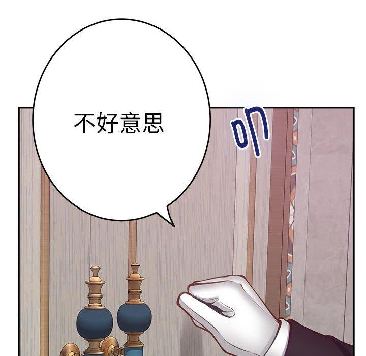 [韩国漫画] 极乐之神 剧情,女教师#[205P]-114