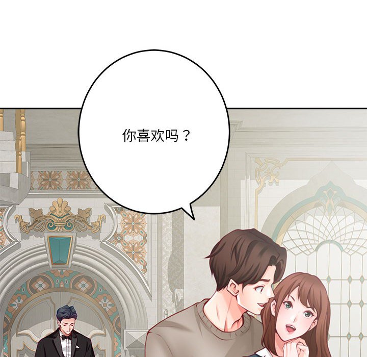 [韩国漫画] 极乐之神 剧情,女教师#[221P]-10