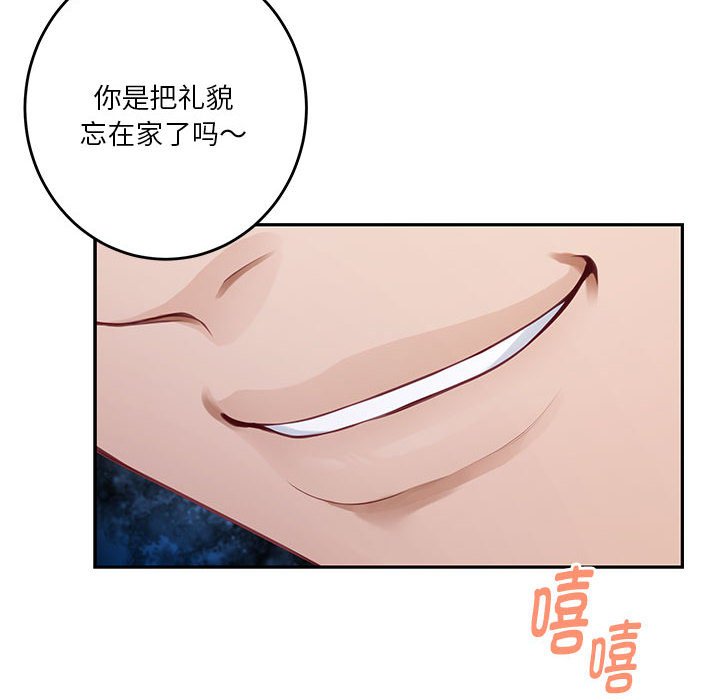 [韩国漫画] 极乐之神 剧情,女教师#[221P]-101