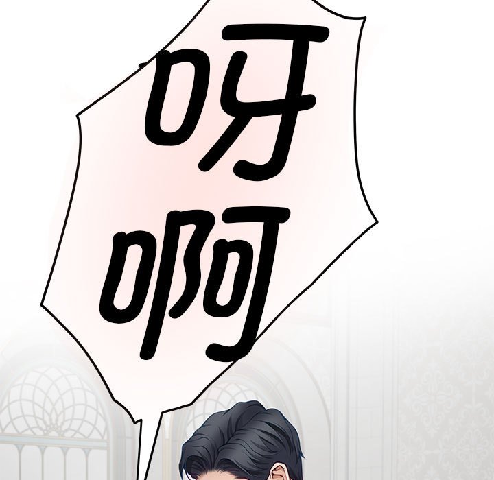 [韩国漫画] 极乐之神 剧情,女教师#[221P]-105