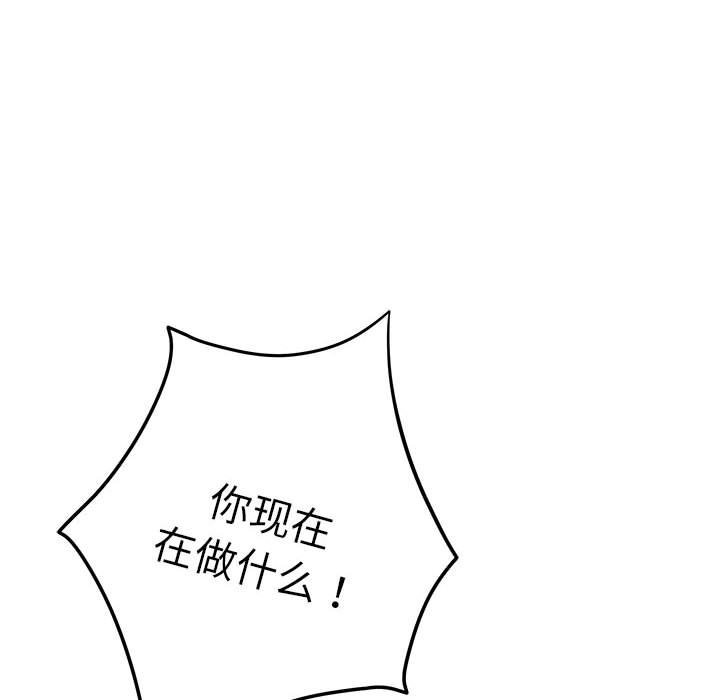 [韩国漫画] 极乐之神 剧情,女教师#[221P]-108