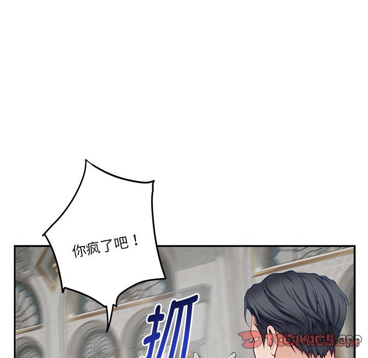 [韩国漫画] 极乐之神 剧情,女教师#[221P]-114