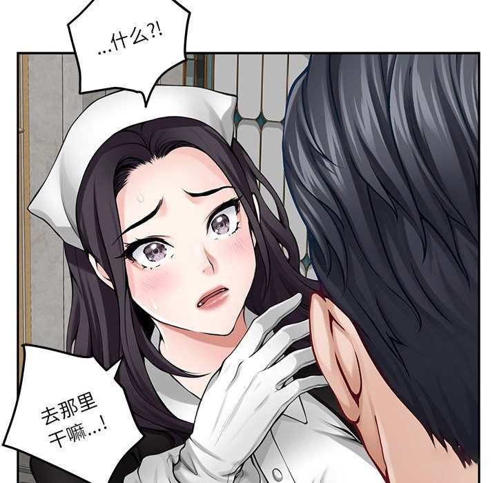 [韩国漫画] 极乐之神 剧情,女教师#[221P]-119