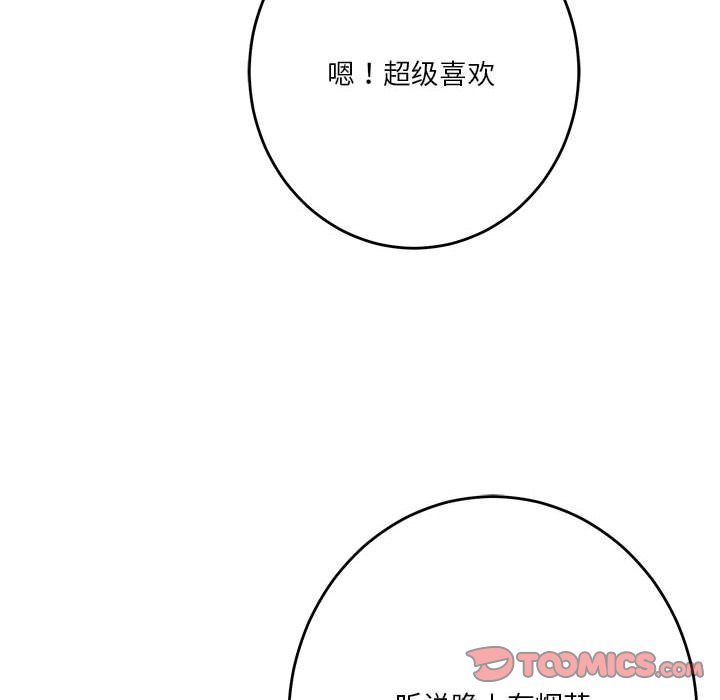 [韩国漫画] 极乐之神 剧情,女教师#[221P]-12