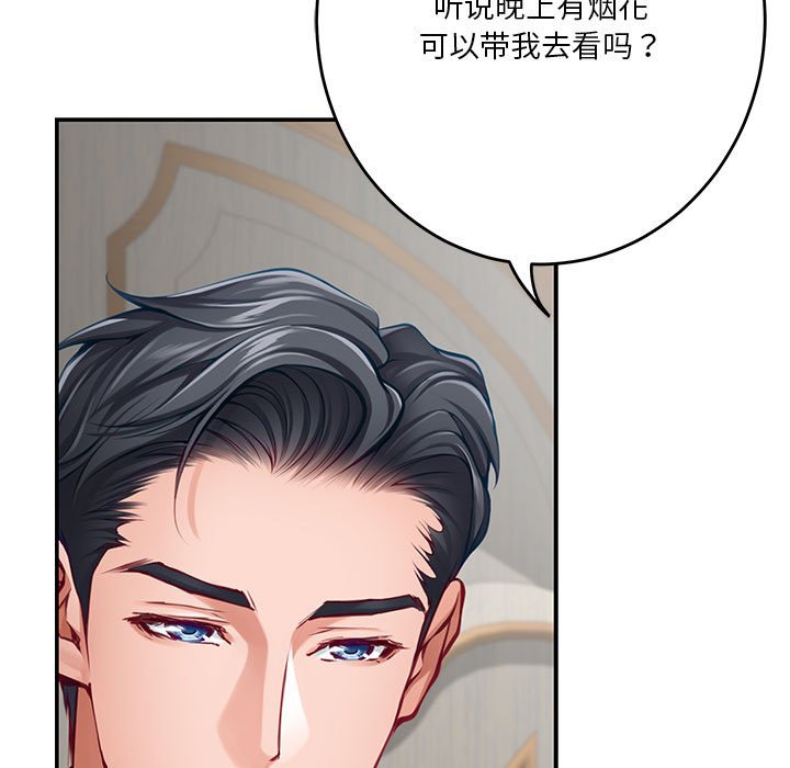 [韩国漫画] 极乐之神 剧情,女教师#[221P]-13