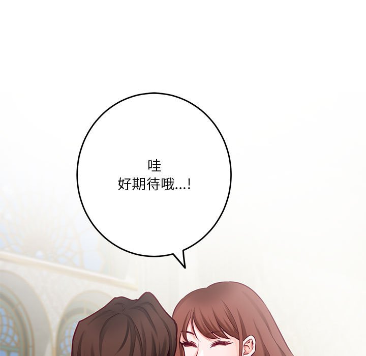 [韩国漫画] 极乐之神 剧情,女教师#[221P]-15