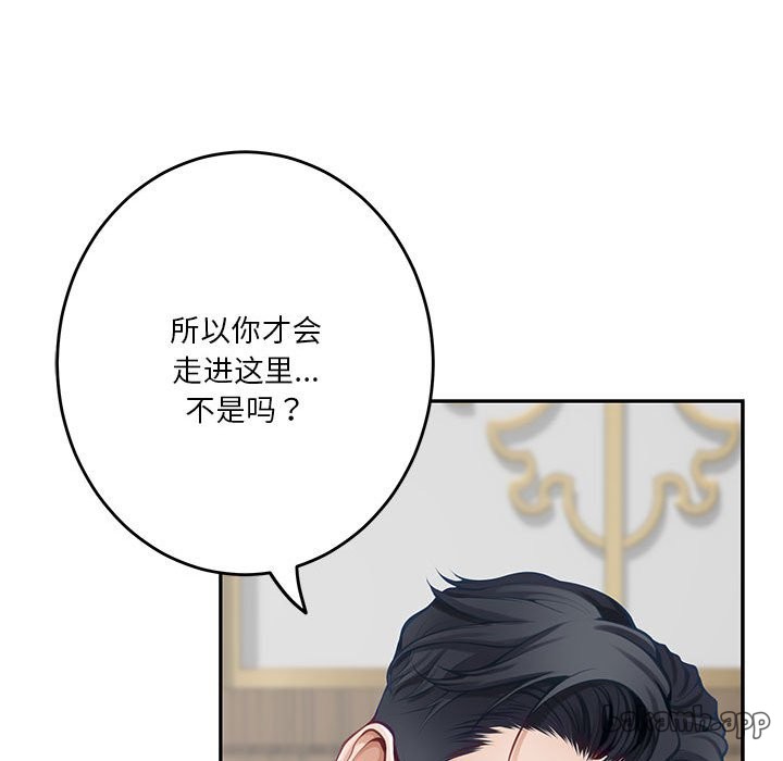 [韩国漫画] 极乐之神 剧情,女教师#[221P]-156