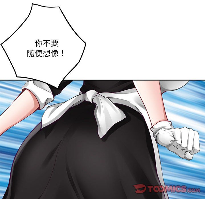 [韩国漫画] 极乐之神 剧情,女教师#[221P]-159